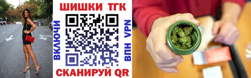 Магазин наркотиков Самара Бошки Шишки СОЛЬ ГАШИШ