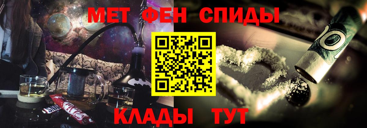 АМФЕТАМИН  Вход с VPN  Самара  Amphetamine 97% 