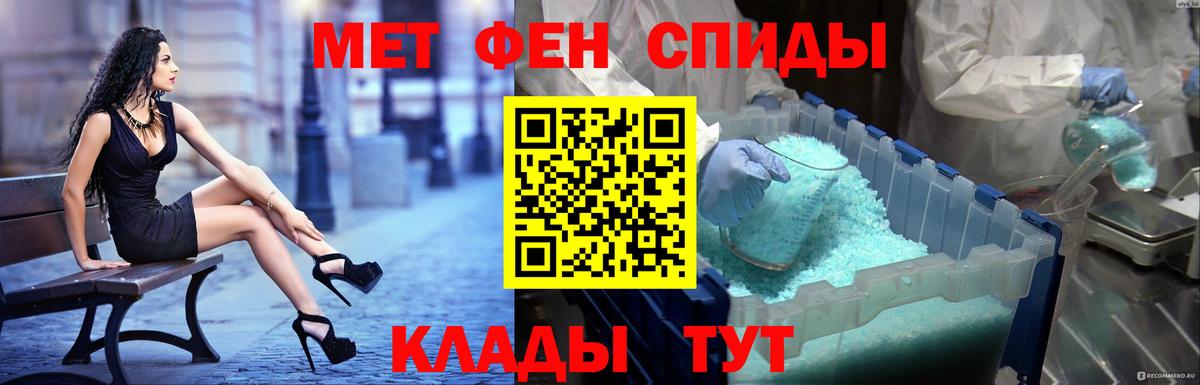 Амфетамин 97% Самара