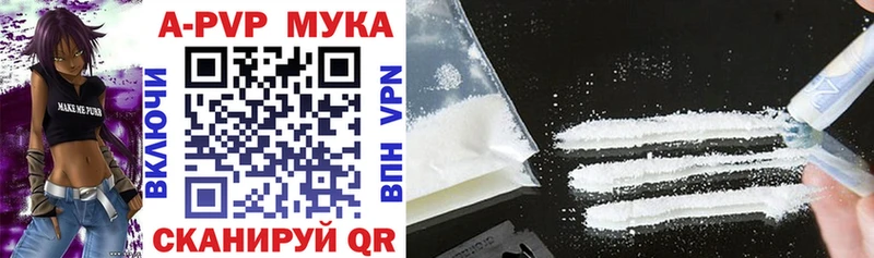 где продают   Самара  Alpha-PVP кристаллы 