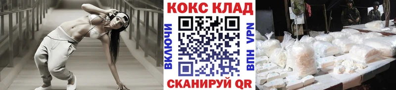КОКАИН VHQ  наркотики  Самара 