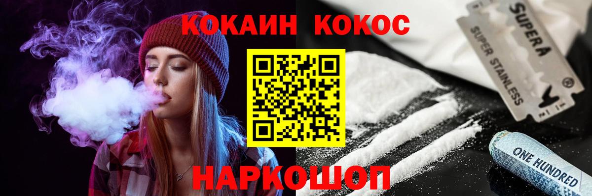 COCAIN Боливия Самара