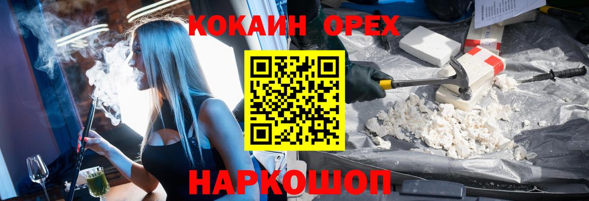 Самара  Cocaine  Кокаин Columbia  цены   Cocaine Columbia  Вход с VPN 