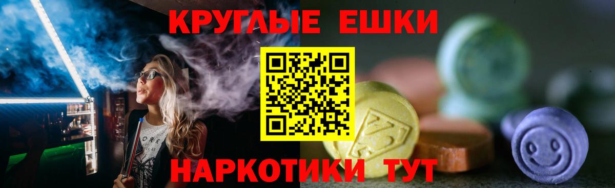 ЭКСТАЗИ бентли  ЭКСТАЗИ  Самара  Вход с VPN  площадка какой сайт  Ecstasy TESLA 