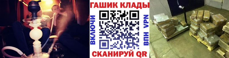 нарко площадка телеграм  OMG   ГАШ убойный  Самара  купить наркоту 