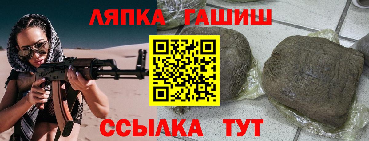 Гашиш Изолятор Самара
