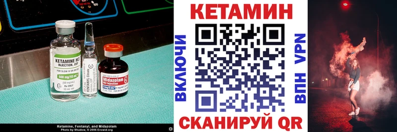 наркота  Самара  КЕТАМИН VHQ 
