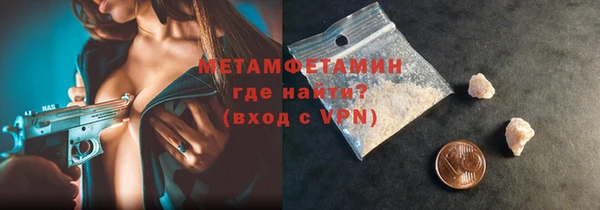 ГАЛЛЮЦИНОГЕННЫЕ ГРИБЫ Красноперекопск