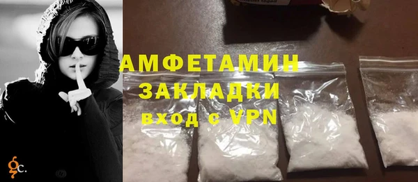 кокаин колумбия Краснослободск
