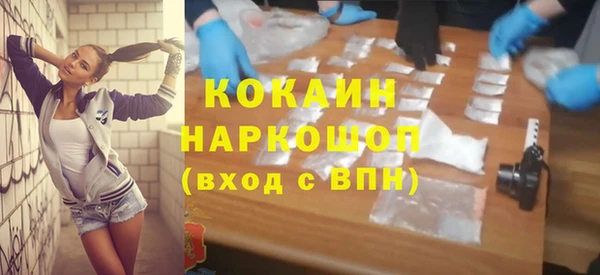 ГАЛЛЮЦИНОГЕННЫЕ ГРИБЫ Красноперекопск