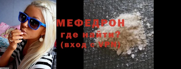 mdma Краснотурьинск