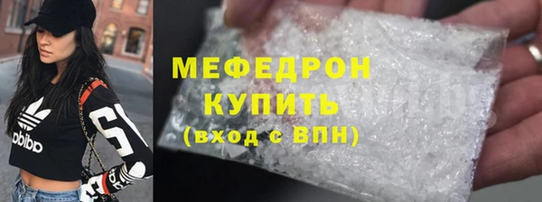 mdma Краснотурьинск