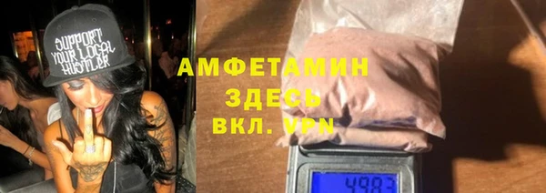 ГАЛЛЮЦИНОГЕННЫЕ ГРИБЫ Красноперекопск