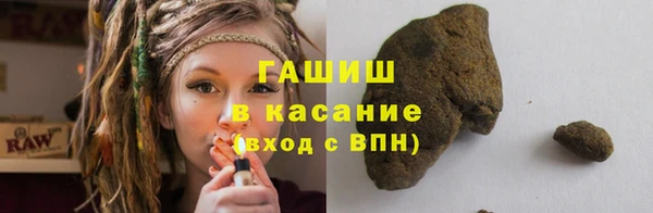ГАЛЛЮЦИНОГЕННЫЕ ГРИБЫ Красноперекопск