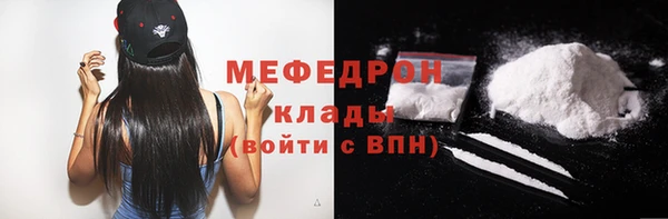 ГАЛЛЮЦИНОГЕННЫЕ ГРИБЫ Красноперекопск