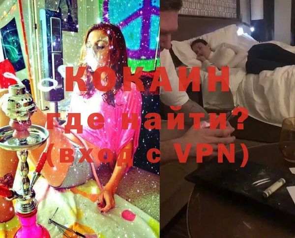 ГАЛЛЮЦИНОГЕННЫЕ ГРИБЫ Красноперекопск