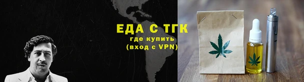 ГАЛЛЮЦИНОГЕННЫЕ ГРИБЫ Красноперекопск