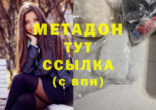 кокаин колумбия Краснослободск