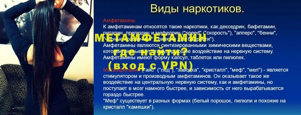 ГАЛЛЮЦИНОГЕННЫЕ ГРИБЫ Красноперекопск