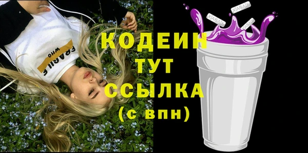 ГАЛЛЮЦИНОГЕННЫЕ ГРИБЫ Красноперекопск