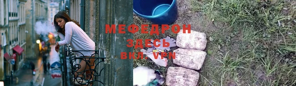 ГАЛЛЮЦИНОГЕННЫЕ ГРИБЫ Красноперекопск