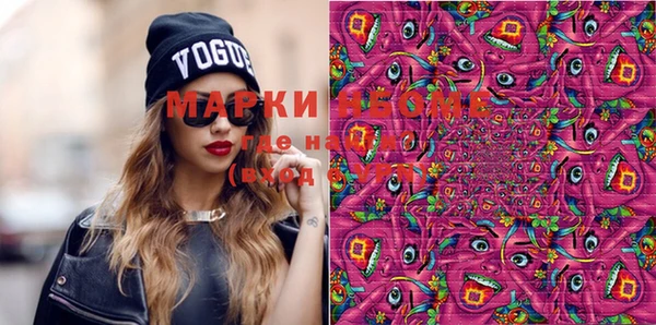 mdma Краснотурьинск