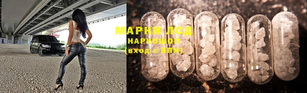 ГАЛЛЮЦИНОГЕННЫЕ ГРИБЫ Красноперекопск