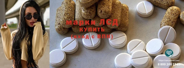 кокаин колумбия Краснослободск