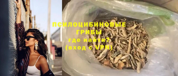бошки Орск