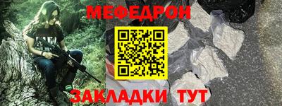 амф Конаково