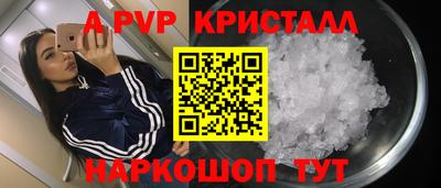 амф Конаково