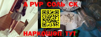 амф Конаково