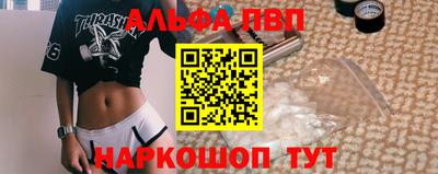 a pvp Комсомольск-на-Амуре