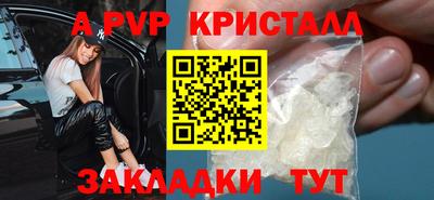 a pvp Комсомольск-на-Амуре