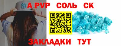 амф Конаково