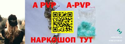 амф Конаково
