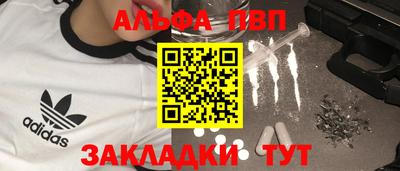 a pvp Комсомольск-на-Амуре