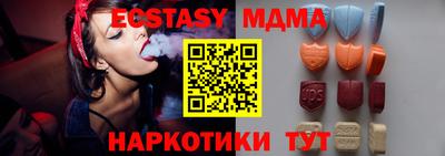 амф Конаково