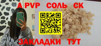 a pvp Комсомольск-на-Амуре
