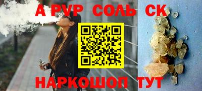 винт Коммунар