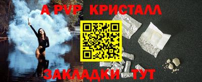 кокс Краснокаменск