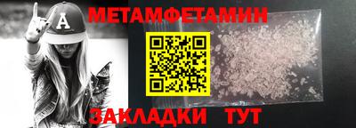 амф Конаково