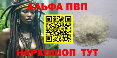 винт Коммунар