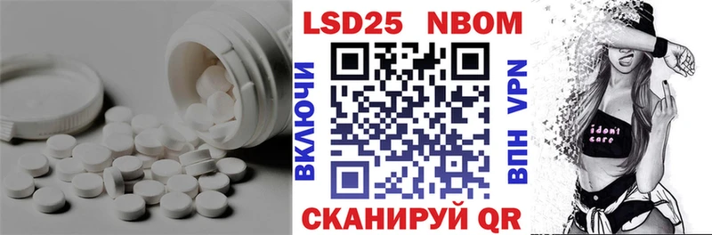 LSD-25 экстази ecstasy Самара