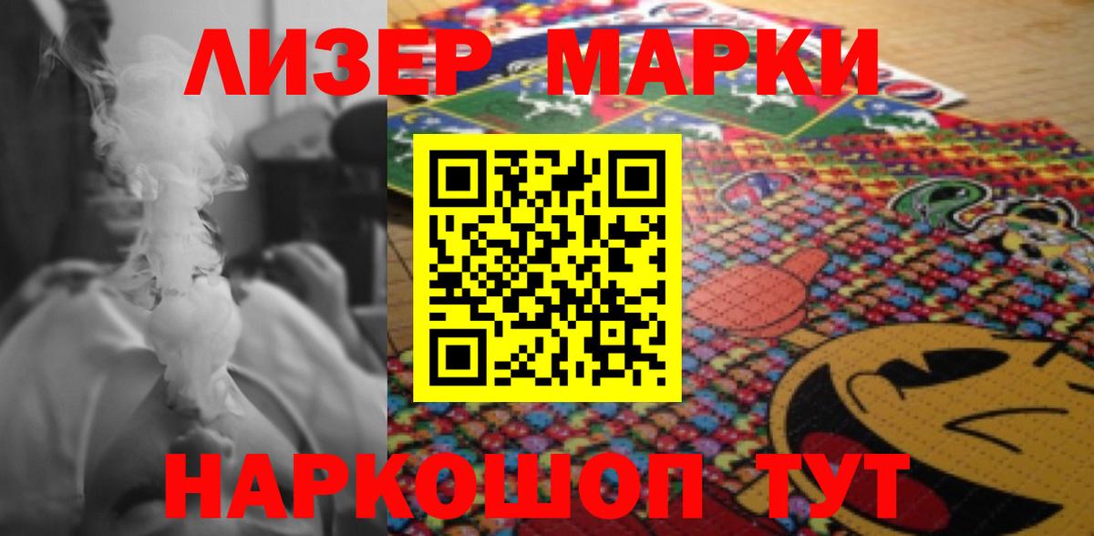 Лсд 25 экстази ecstasy  LSD-25 экстази кислота  Вход с VPN  Самара 