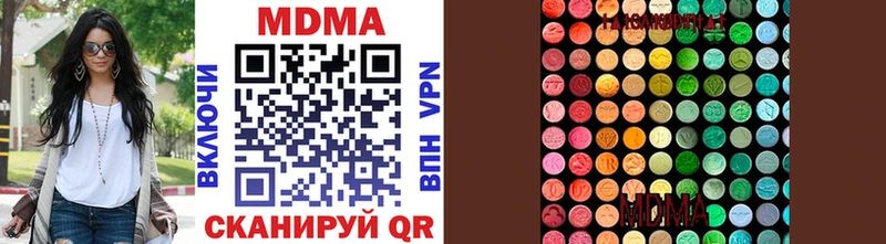 МДМА VHQ  МЕГА tor  Самара 