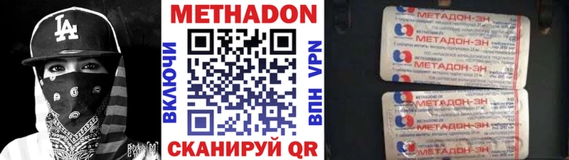 купить наркотик  Самара  darknet телеграм  МЕТАДОН кристалл 