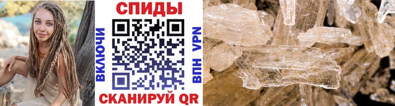 Метамфетамин Methamphetamine что такое Самара