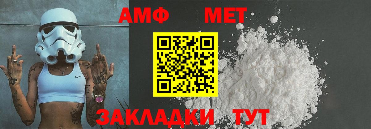 Метамфетамин витя Самара