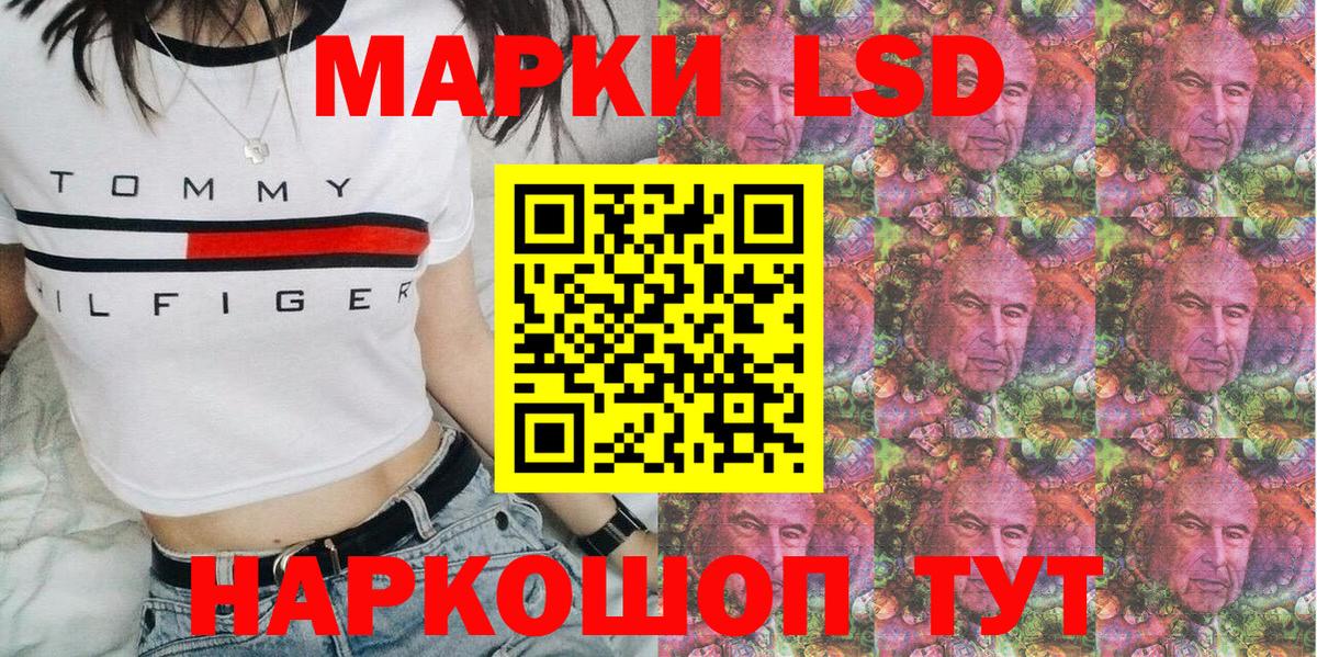 Марки N-bome 1,8мг  Вход с VPN  Марки 25I-NBOMe  наркошоп  Марки N-bome 1,8мг  Самара 